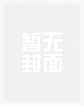 你是我的曙光